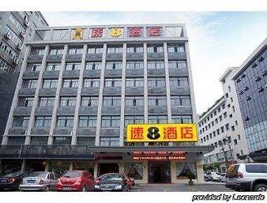 Super 8 By Wyndham Hangzhou Jiubao Transportation Center 外观 照片